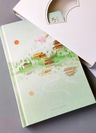 Фактурний блокнот з ілюстраціями в стилі китайської акварелі "душевний спокій"2 фото