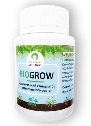 Біо удобриво biogrow - биоактиватор для стимулирования роста всех видов растений (биогроу) грануллированый