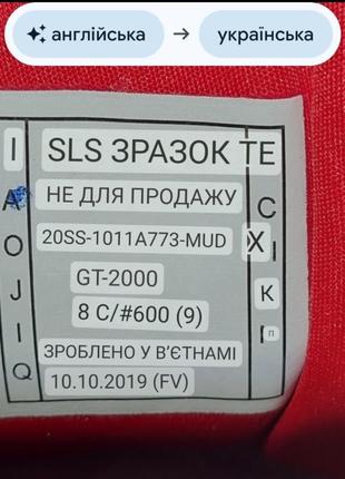 Кросівки чоловічі asics gt-2000 tokyo  euro42.5  9us 27см10 фото