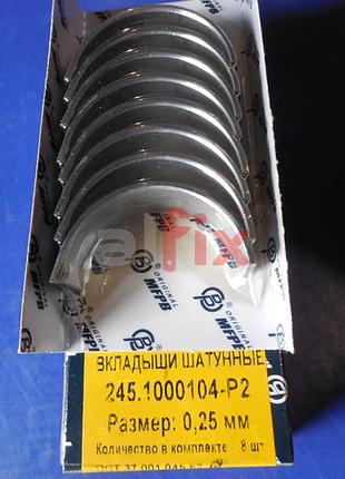 Вкладыши шатунные 0,25 к-т сенс, daewoo sens 245-1000104-05-р2