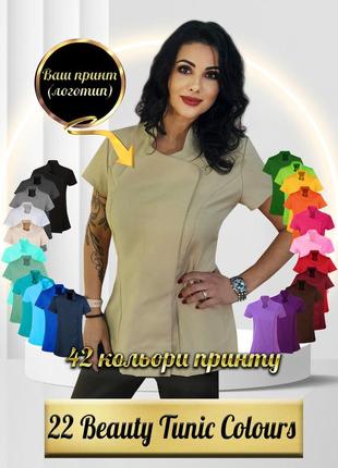 Туніка з вашим принтом