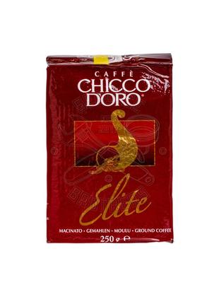 Кофе молотый chicco d"oro  elit 250г
