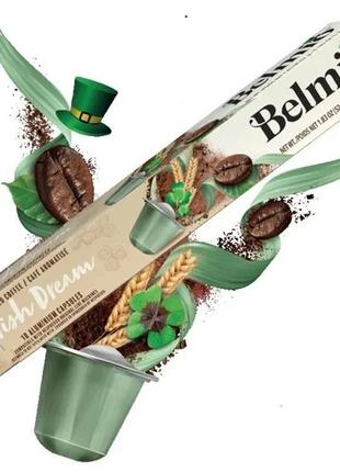 Кава в капсулах belmio irish dream 10 капсул nespresso