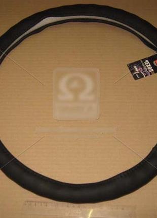 Чехол на руль черный с перфорацией xxl  dk-xxl194bk