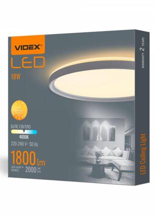 Led светильник с декоративной подсветкой videx 18w 4000k белый