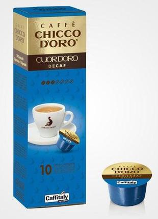 Капсули під caffitaly system chicco d'oro decaf без кофеіну