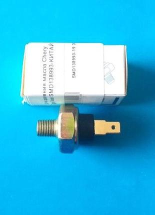 Датчик давления масла тигго, chery tiggo,чери истар, eastar,haval h5 smd138993