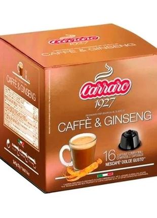 Кава в капсулах carraro caffe & ginseng, 16 капсул dolce gusto