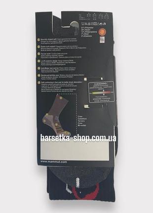 Шкарпетки mammut hiking чорний