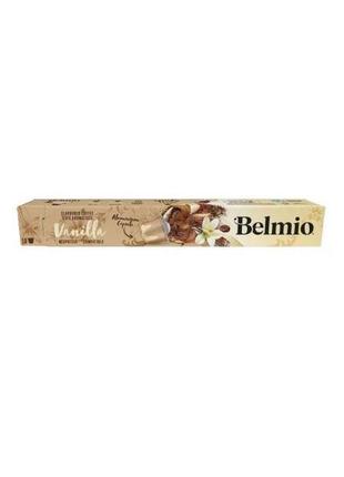 Кофе в капсулах belmio madagascar vanilla