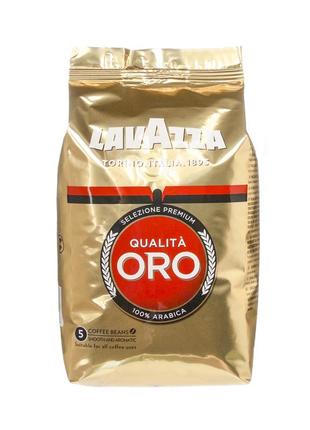 Кава в зернах lavazza qualita oro 1кг