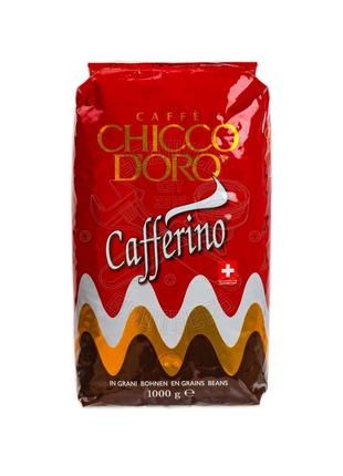 Кава в зернах cafferino зерно1кг