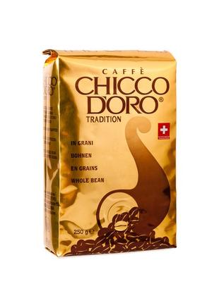 Кава в зернах chicco — d'orotradition 250 г