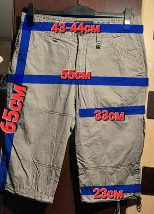 Westbury крутые брендовые бриджи