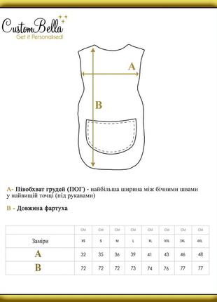 Уніформа для клінінгових працівників 4