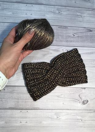 Повязка с блеском бронзовая чалма повязка на голову вязаная
