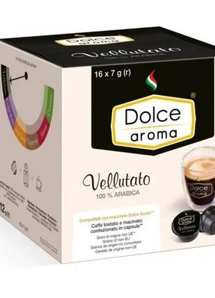 Капсулы dolce aroma vellutato, 16 капсул dolce gusto
