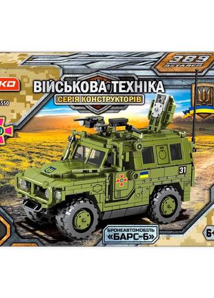 Конструктор військова техніка зсу бронеавтомобіль "барс-6" ,389 деталей teko 46550