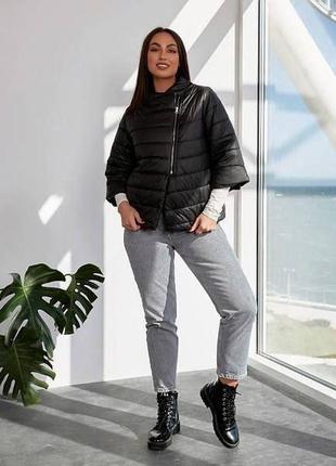 Женская короткая демисезонная куртка четверть рукава утеплитель силикон 200