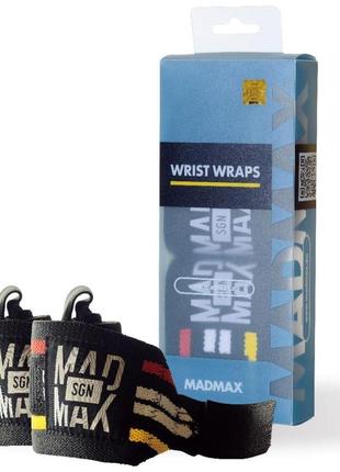 Кистьові бинти madmax mfa-291 wrist wraps black