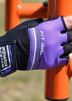 Рукавички для фітнесу power system ps-2920 fit girl evo purple xs8 фото