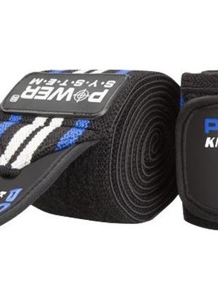 Бинти на коліна power system ps-3700 knee wraps blue/black (пара)