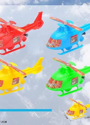 Заводний вертоліт арт. 5805-4 4 кольори мікс, пакет. 17,5*5,5*7,2см 5805-4  ish