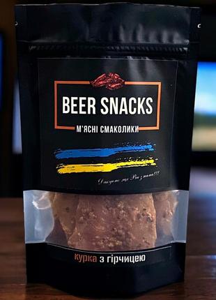 Мясные джерки куриные beer snack с дижонской горчицей 100г,чипсы,снеки,закуски под пиво,крафтовое производство