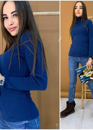 Гольф рубчик