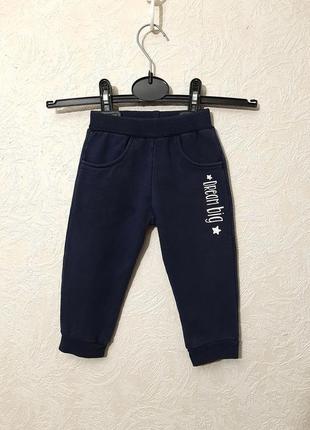 Sani брендовые синие штаны спортивные утеплённые на флисе на все сезоны на мальчика 12-18месяцев