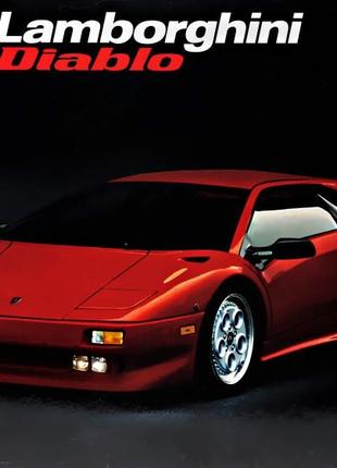 Автомобиль lamborghini diablo   ish