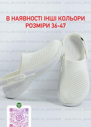 Crocs literide 360 - кроксы женские, мужские, детские, медицинское