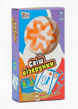 Гр настольная игра "свіш візерунки" ukb-b 0037-2   "4fun game club" 42 карты, на украинском языке, в коробке