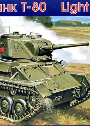 Легкий танк t-80