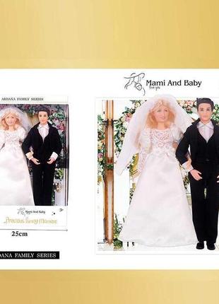 Набір ляльок  a 801-2   “весілля”, висота 30 см, 2 ляльки, шарнірне з’єднання суглобів, знімне взуття, в коробці   ish