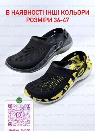 Crocs literide 360 - кроксы мужские, женские, детские, для труда