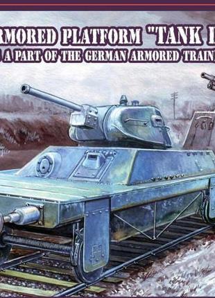 Бронеплощадка "истребитель танков" (в составе немецкого бронепоезда)