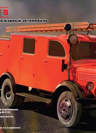 Німецький легкий пожежний автомобіль l1500s lf 8 ish