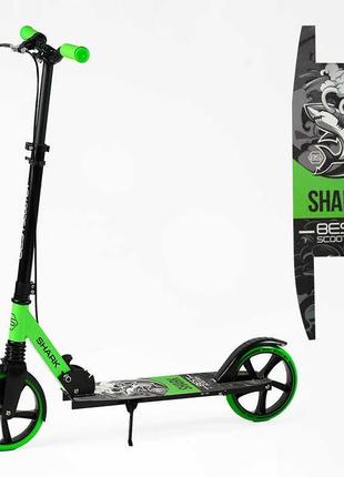 Самокат двоколісний "best scooter" sh-50730   "shark", з ручним гальмом, затискач керма, колеса pu - 20 см, 1 амортизатор, в