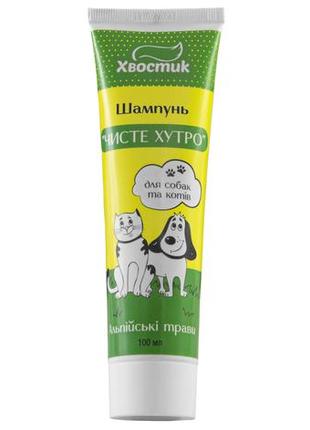 Хвостик шампунь для котів "чисте хутро", 100 мл
