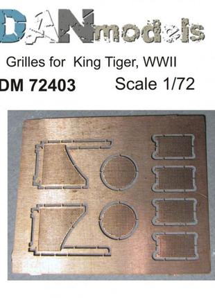 Фототравление: надмоторные решетки для танка королевский тигр, 2 мв