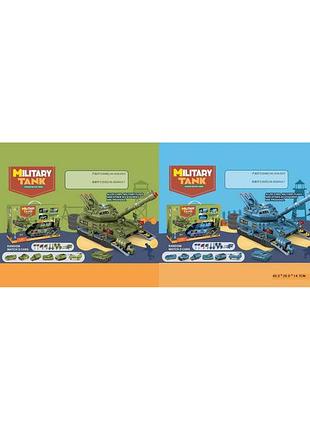 Іграшка танк арт. hs8010a/b, 3 машини, батар. , рандомно в комплекті, у короб. 40.3*26*14.7 см. hs8010a/b  ish