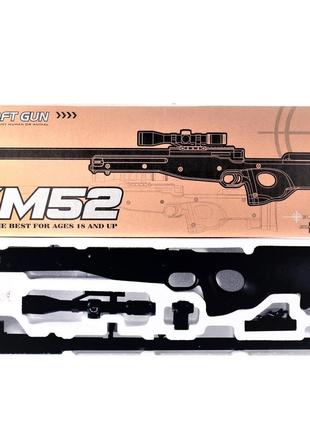 Zm52 снайперська дитяча гвинтівка на кульках zm52  ish