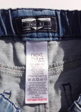 Next. джинсы трикотажные, джоггеры. 92 размер.4 фото