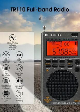 Радиоприемник retekess tr110 (fm, mw, sw, air, cb, vhf, uhf, wx, ham)