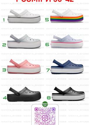 crocs Bistro platform - крокси платформа, жіночі, чоловічі, дитячі, для праці, для басейну, медичне взуття