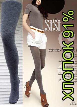 Тёплые колготки sisi cotton melange1 фото