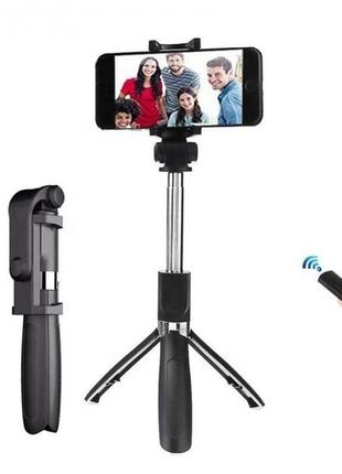 Селфи палка штатив тренога для телефона bluetooth с пультом selfie stick l01