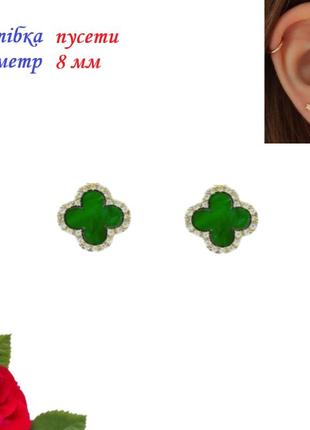 Сережки чотирилисник клевера зелені з кристалами fashion jewelry діаметр 8 мм пусети1 фото