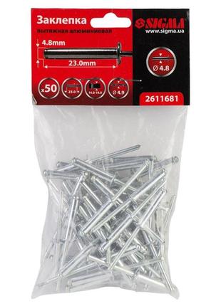 Заклепки алюминиевые premium 4.8×23мм 50шт sigma (2611681)